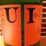 UI