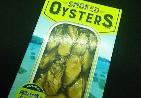 kaldi-oysters