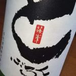 どぶろく