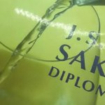 sakediploma
