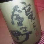 kagamino2