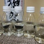 開栓後の日本酒の保存方法について考察する