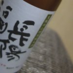 musume2