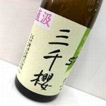 sp