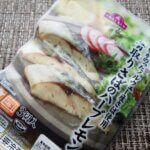 骨とり鯖のハーブレモンに天狗舞で気楽に家飲み