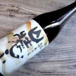 バターには熱燗を（生大根のバター乗せ）