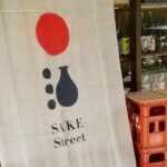 SAKE Street ペアリング特集記事一覧