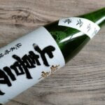 辛口の日本酒に合うつまみ