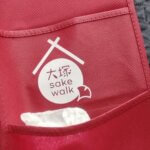 大塚sake walk2022に参加してきました！