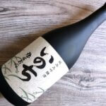 大和川酒造店の酒のペアリングを考える#1 高級酒編